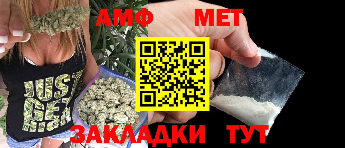 МЕТАМФЕТАМИН винт  МЕТАМФЕТАМИН  МЕТАМФЕТАМИН винт  Гулькевичи  Вход с VPN 