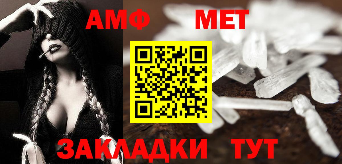 Метамфетамин витя  Гулькевичи 