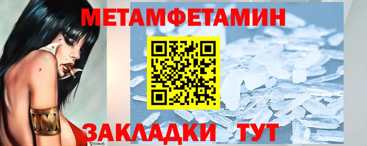 ЭКСТАЗИ  Канабис  Гулькевичи  ГАШИШ  Вход с VPN  ГАШ  Меф МЯУ МЯУ кристаллы  Лсд 25 