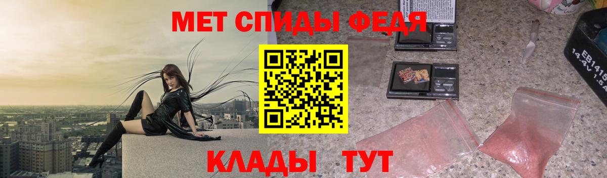 Амфетамин Гулькевичи
