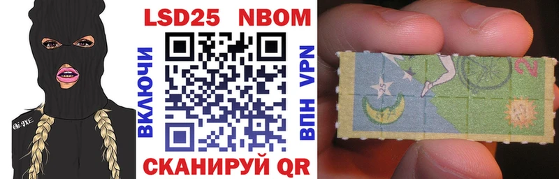 гидра tor  Гулькевичи  Марки N-bome 1,8мг 