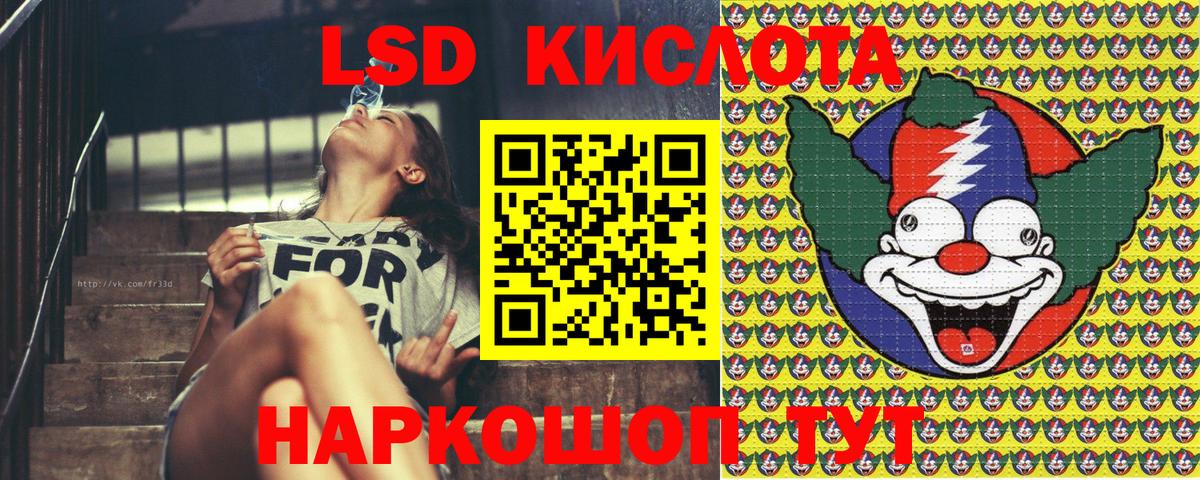 Марки 25I-NBOMe 1,5мг  Гулькевичи 