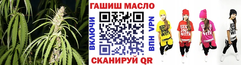 даркнет сайт  Гулькевичи  ТГК вейп с тгк 