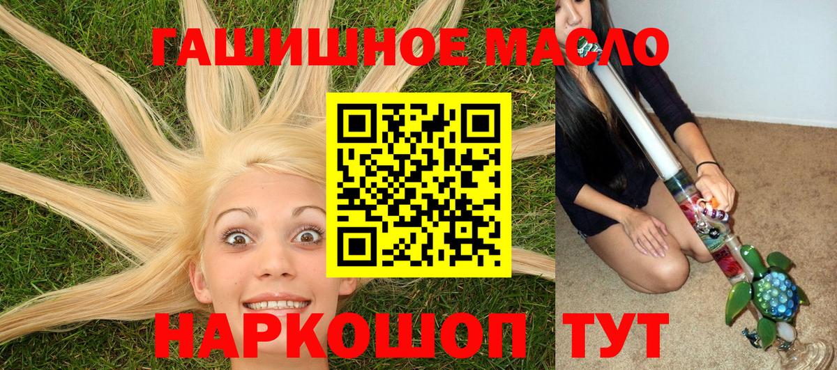 Дистиллят ТГК вейп Гулькевичи