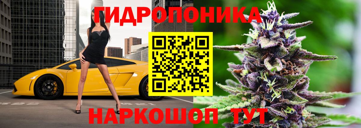 МАРИХУАНА White Widow  Марихуана OG Kush  Вход с VPN  Бошки марихуана сатива  Гулькевичи 